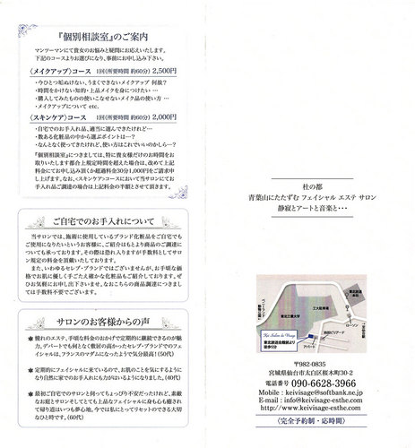 資料2.jpg