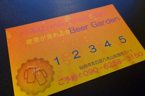 P1010442.jpg