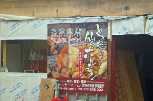 P1010593.jpg