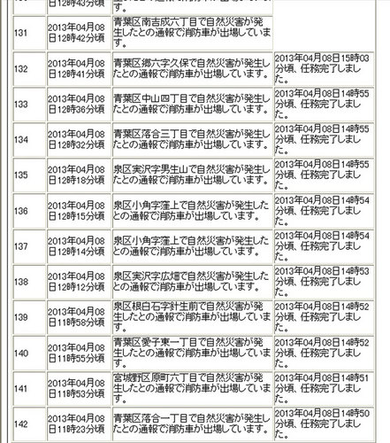 名称未設定-2.jpg