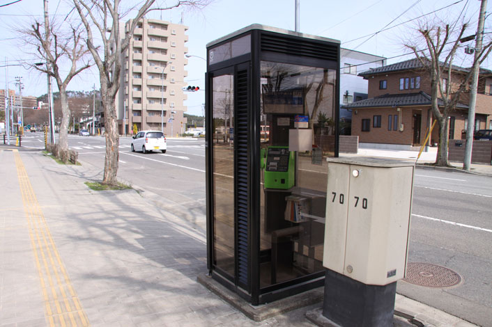 八木山エリア 公衆電話のあれこれ: 八木山放送局Ｎｅｔ