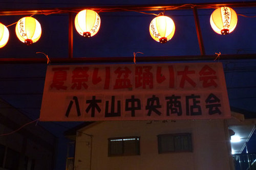 P1090385.jpg